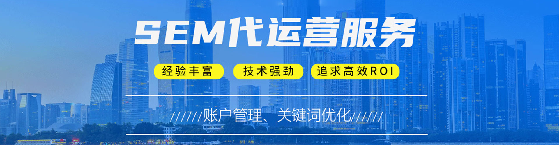 达孜信息流代理