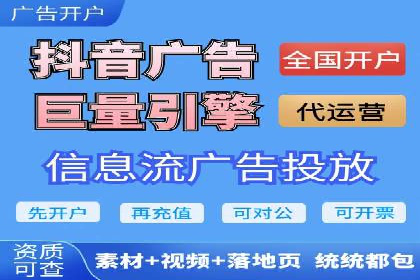 百度广告推广案例费用揭秘