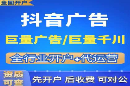 优化百度竞价广告，助力企业快速成长